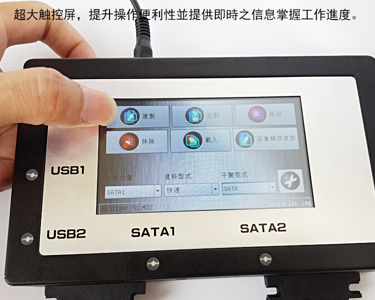 HTU3S-USB3.0/SATA/IDE工控/医疗加密硬盘镜像档备份机