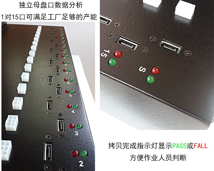 台湾产高速sata/msata硬盘拷贝机1拖15