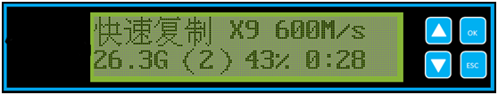 Nvme&sata 硬盘拷贝机 SHD-10N