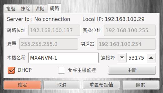 USB3.0移动硬盘拷贝机