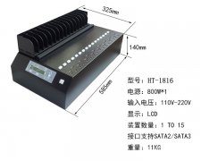 台湾产高速sata硬盘拷贝机