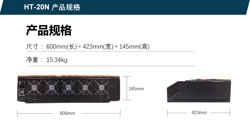 Nvme 硬盘拷贝机